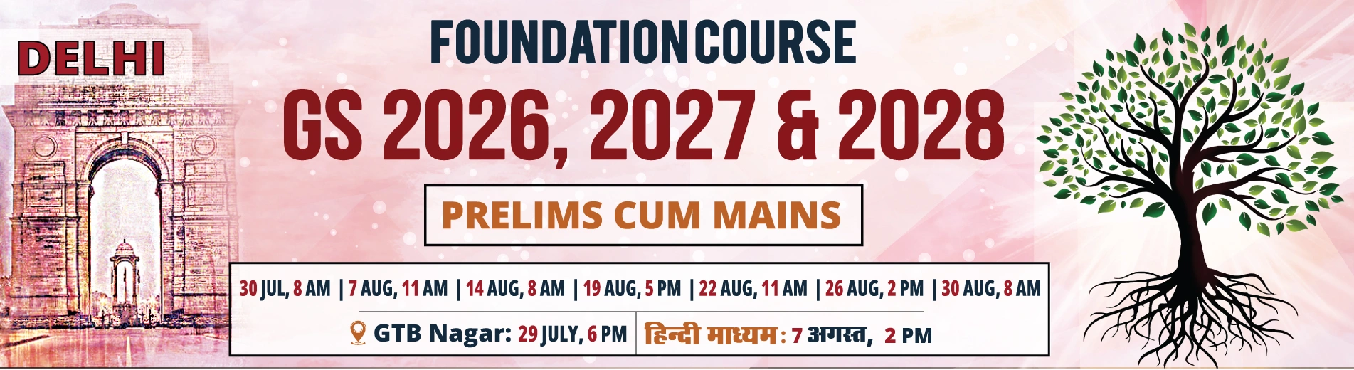 ias coaching in delhi