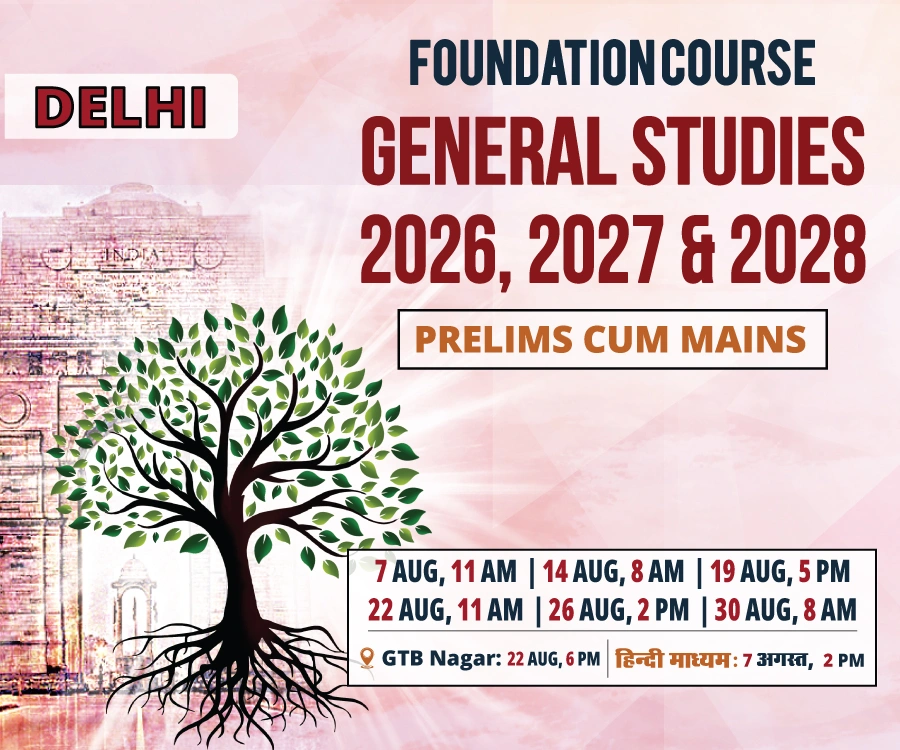 ias coaching in delhi
