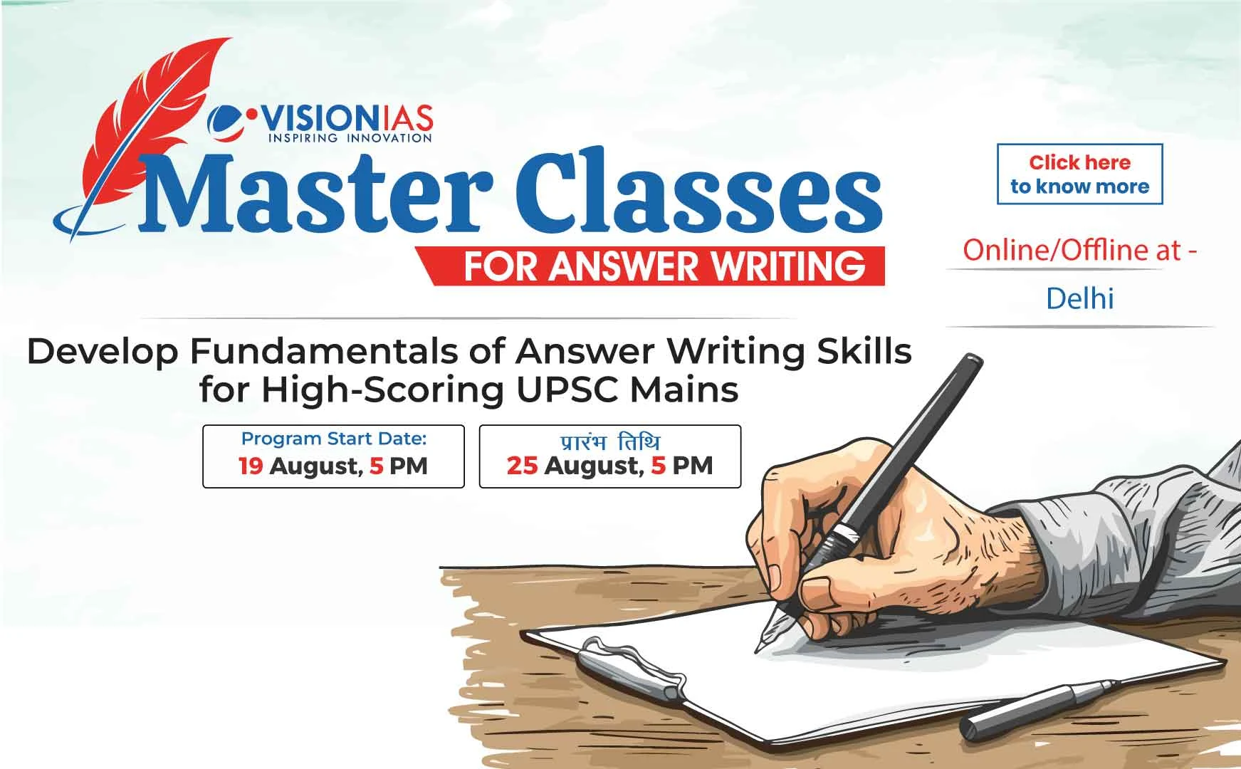 VisionIAS | Master Classes