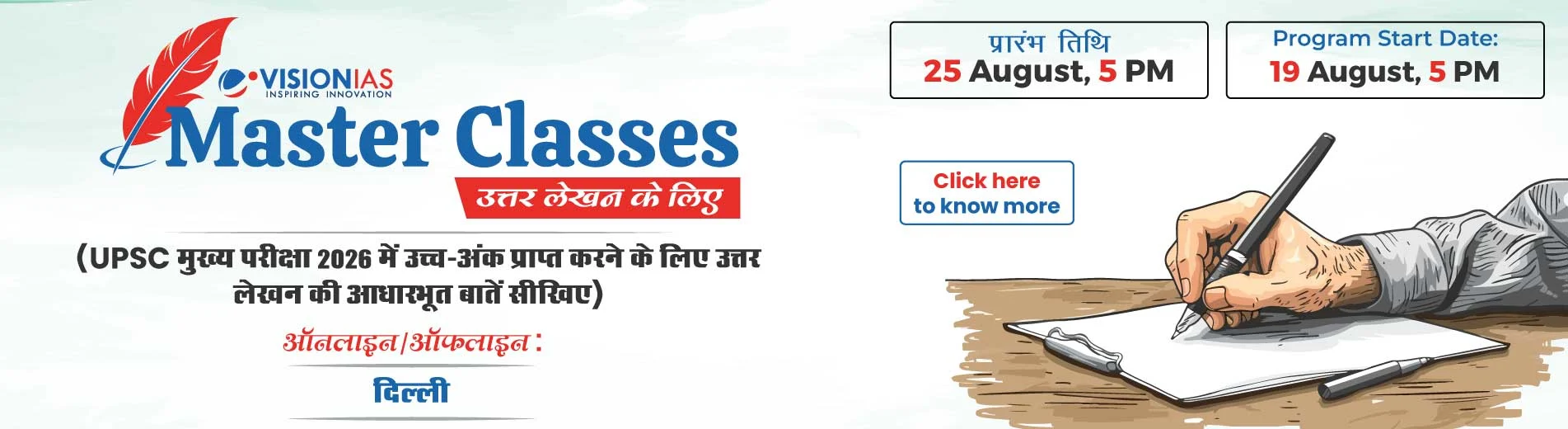 UPSC mains current affairs
