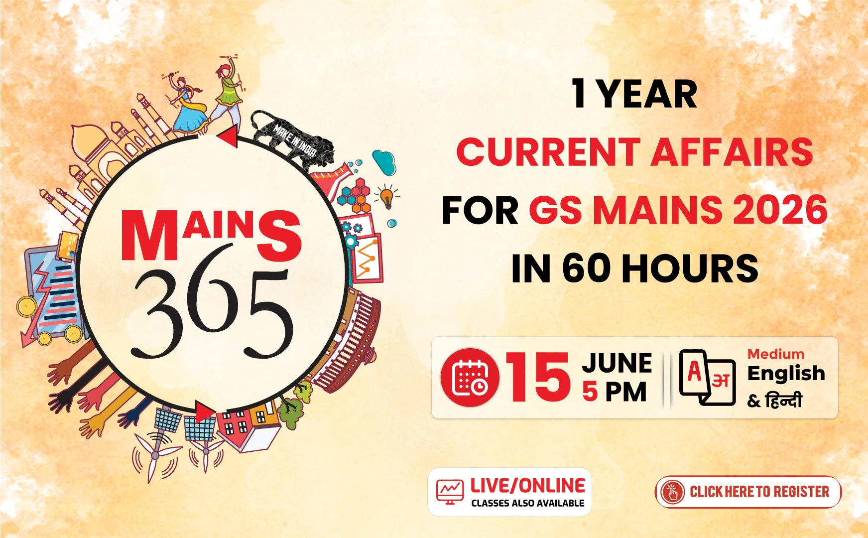 Mains 365
