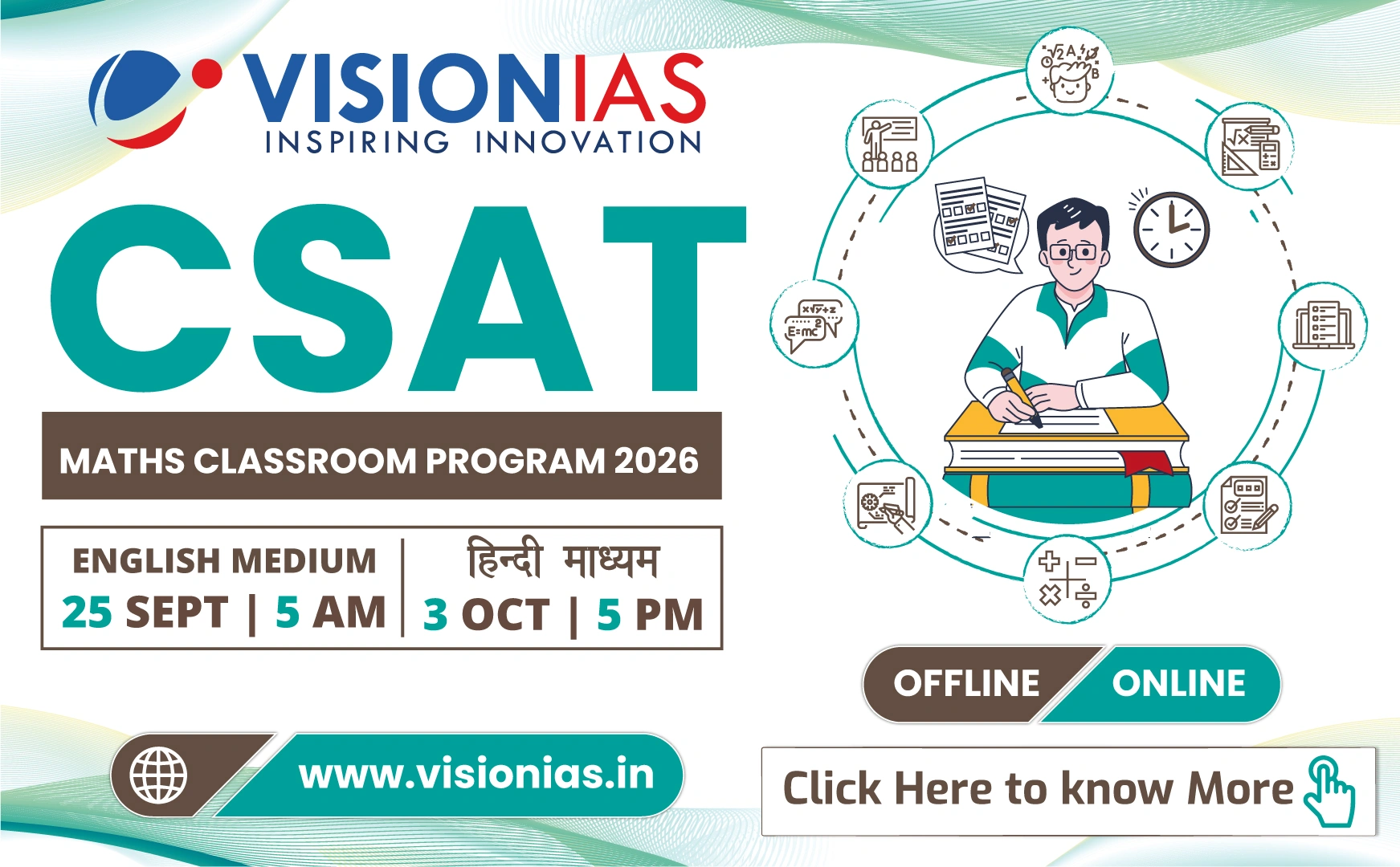 UPSC CSAT