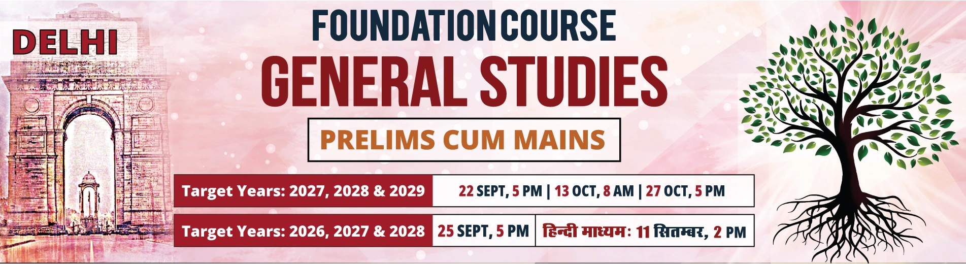 Delhi Foundation Course