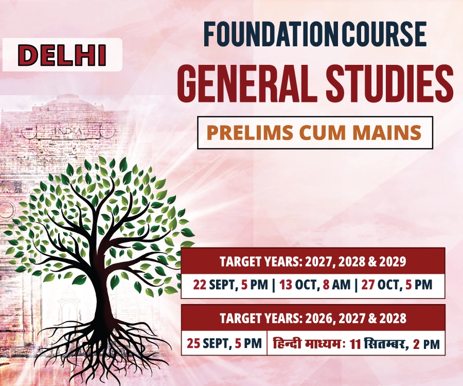 Delhi Foundation Course
