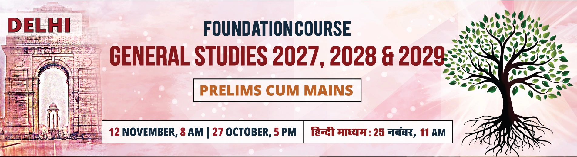 Delhi Foundation Course
