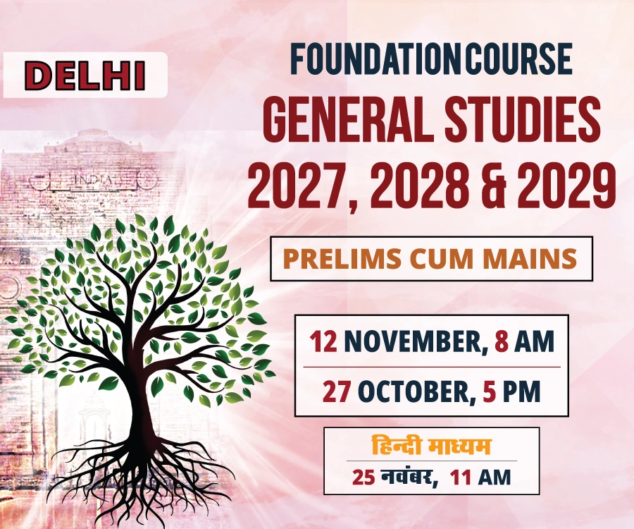Delhi Foundation Course
