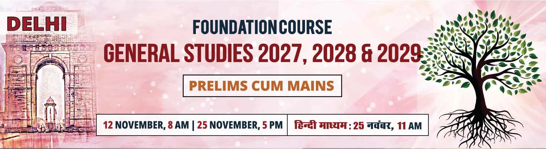 Delhi Foundation Course