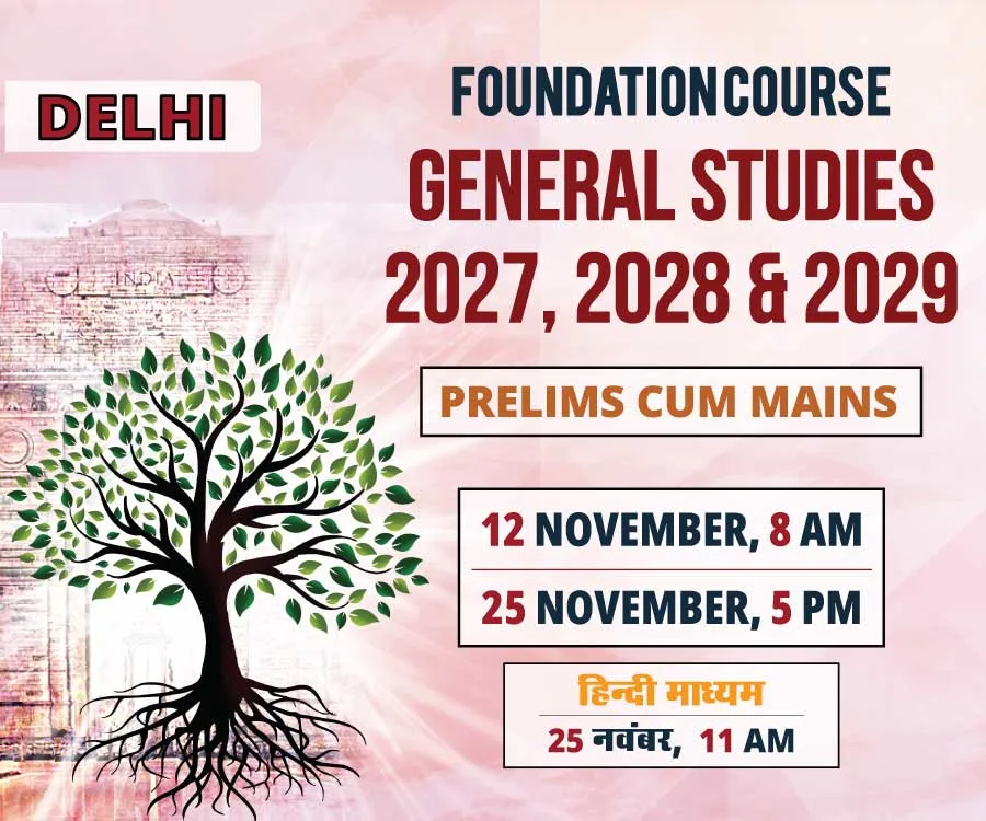 Delhi Foundation Course