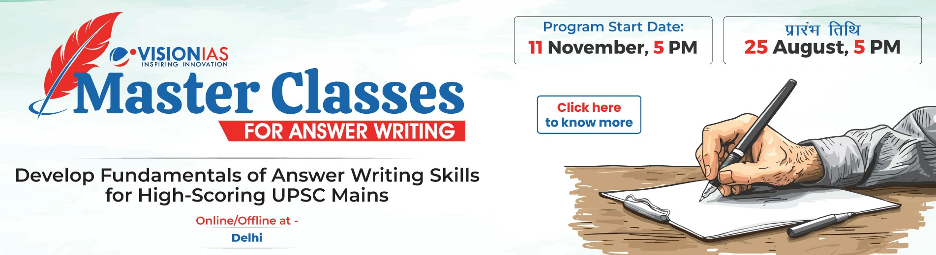 VisionIAS | Master Classes