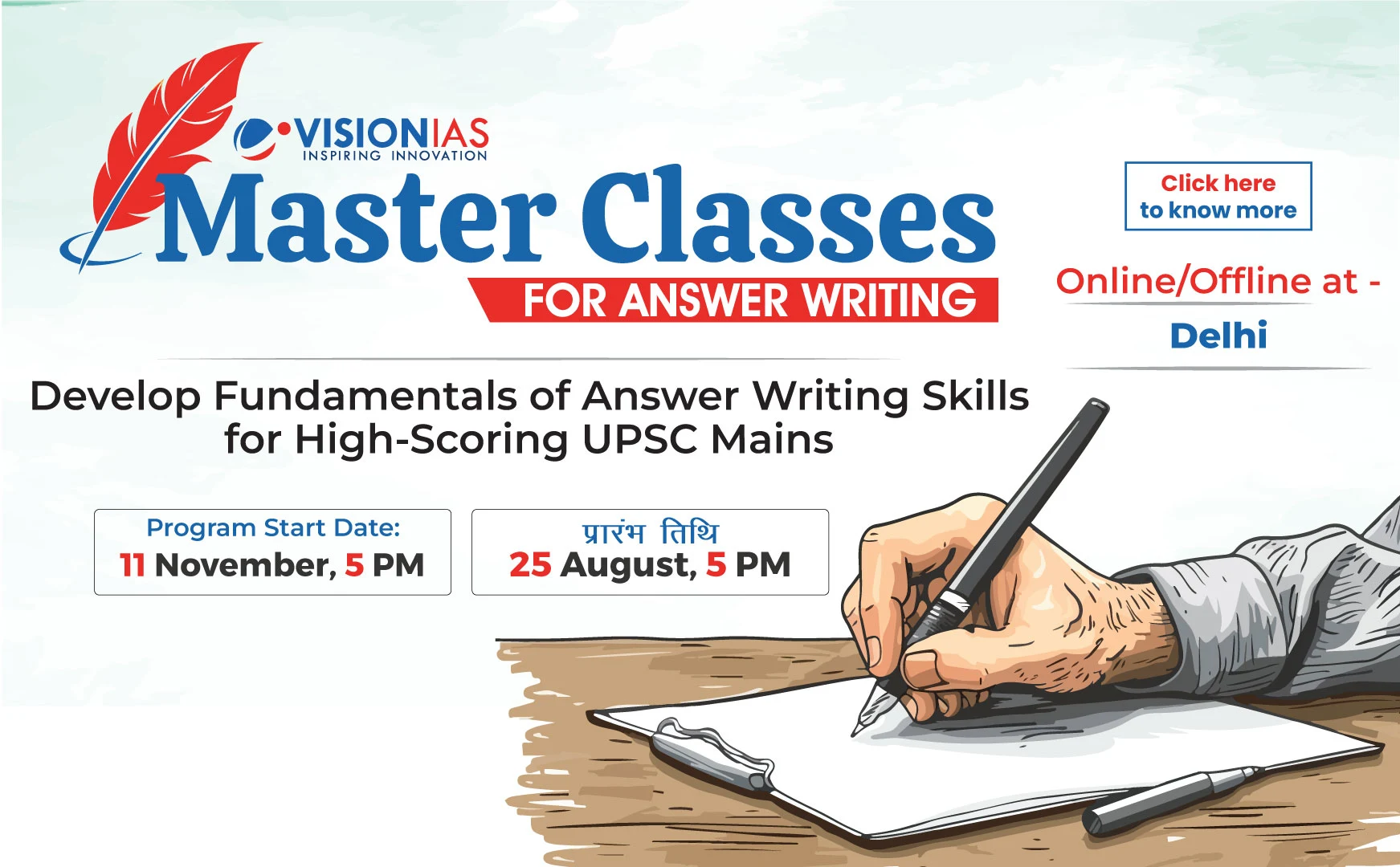 VisionIAS | Master Classes