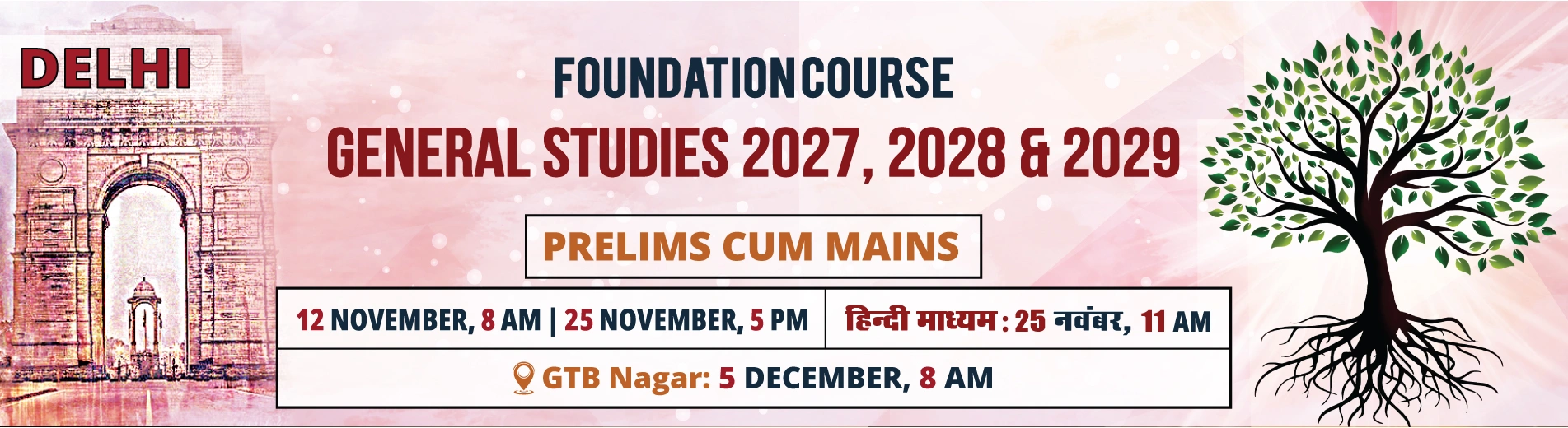 Delhi Foundation Course