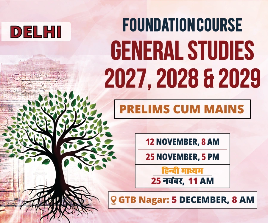 Delhi Foundation Course