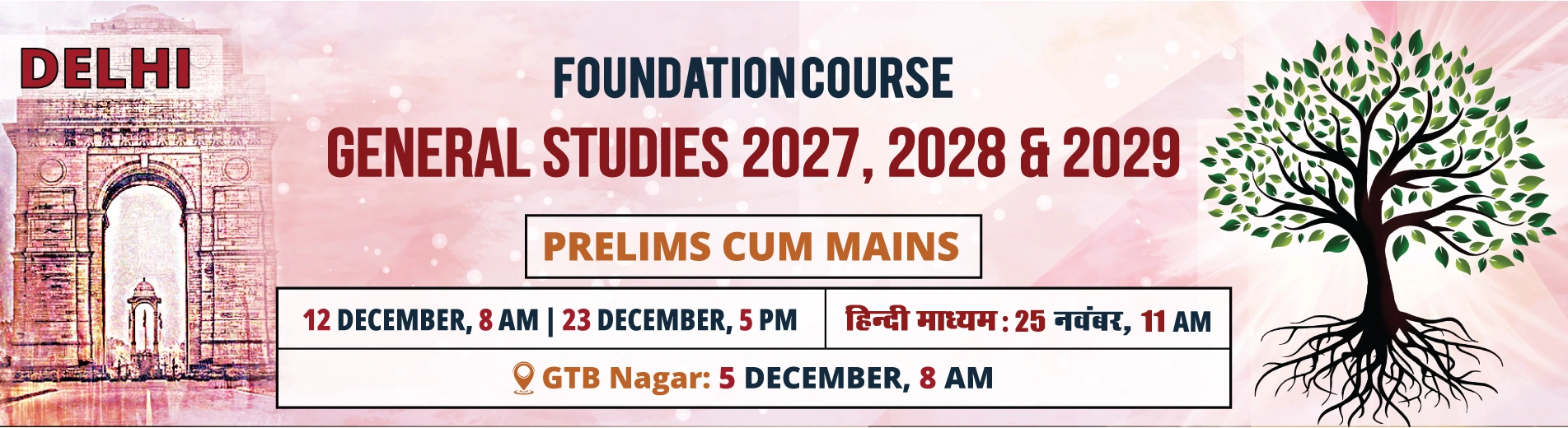 Delhi Foundation Course