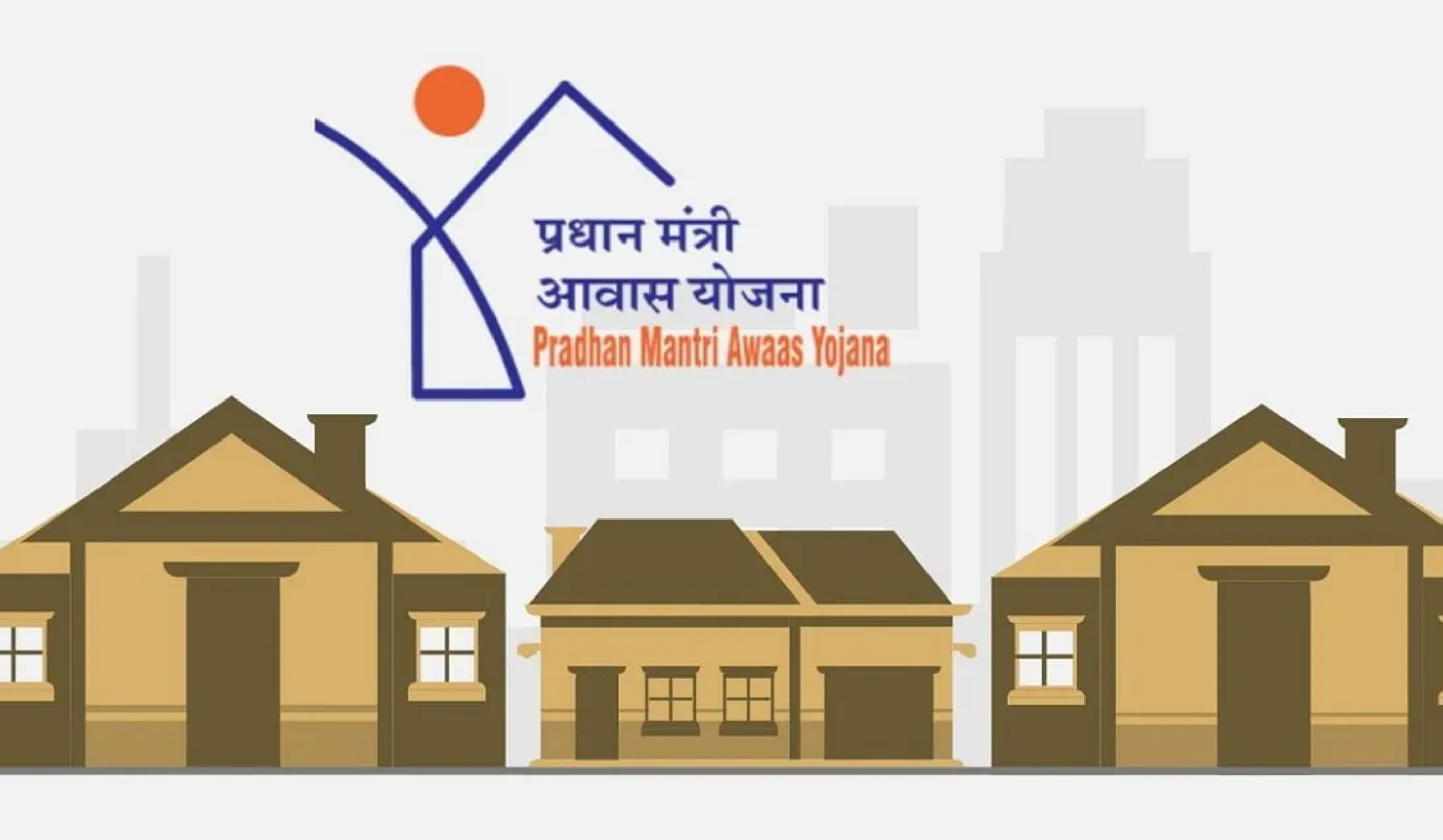 Government to provide assistance to construct 3 crore new Rural and Urban Houses under PMAY