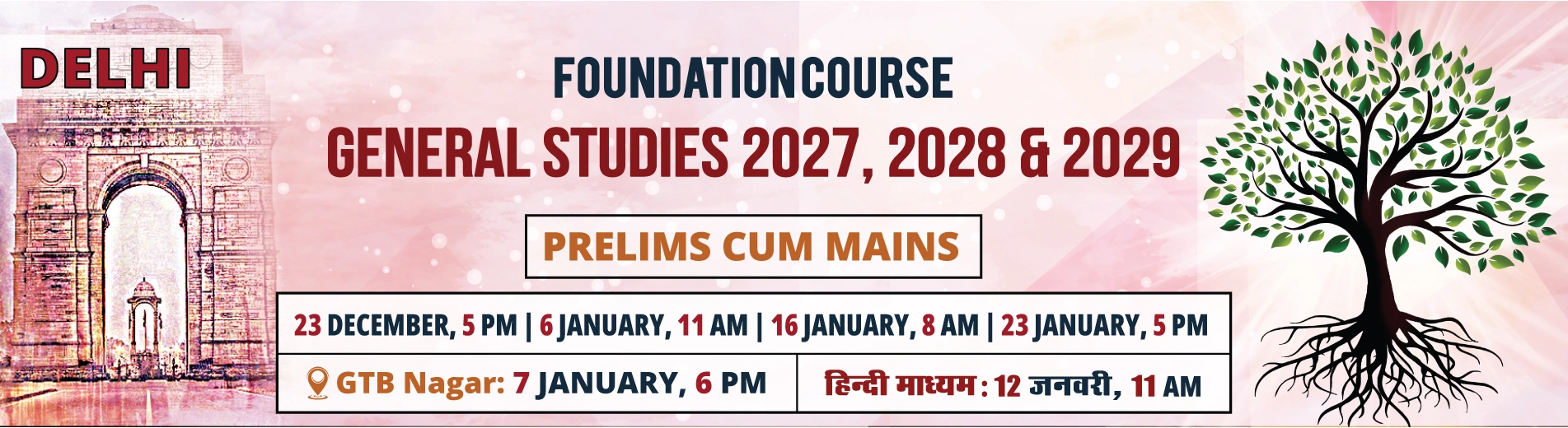 Delhi Foundation Course