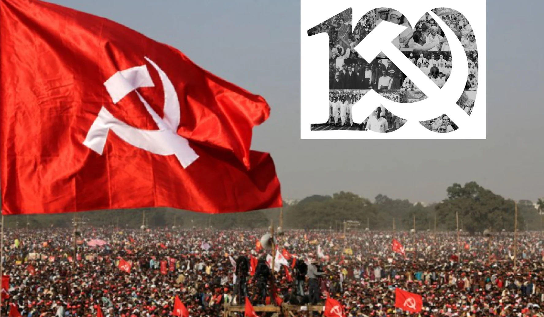 भारतीय कम्युनिस्ट पार्टी का 100वां स्थापना दिवस