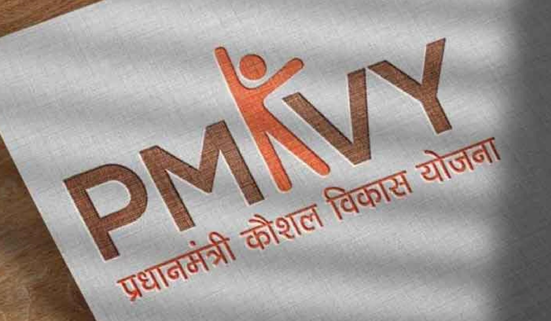 CAG Report on PMKVY