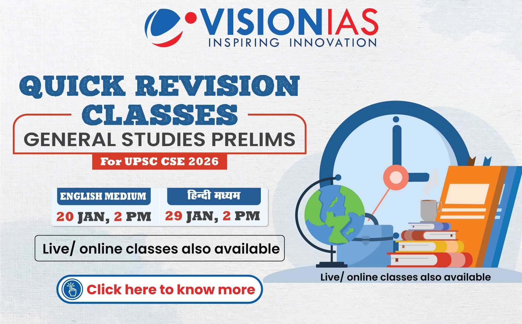 upsc prelims revision
