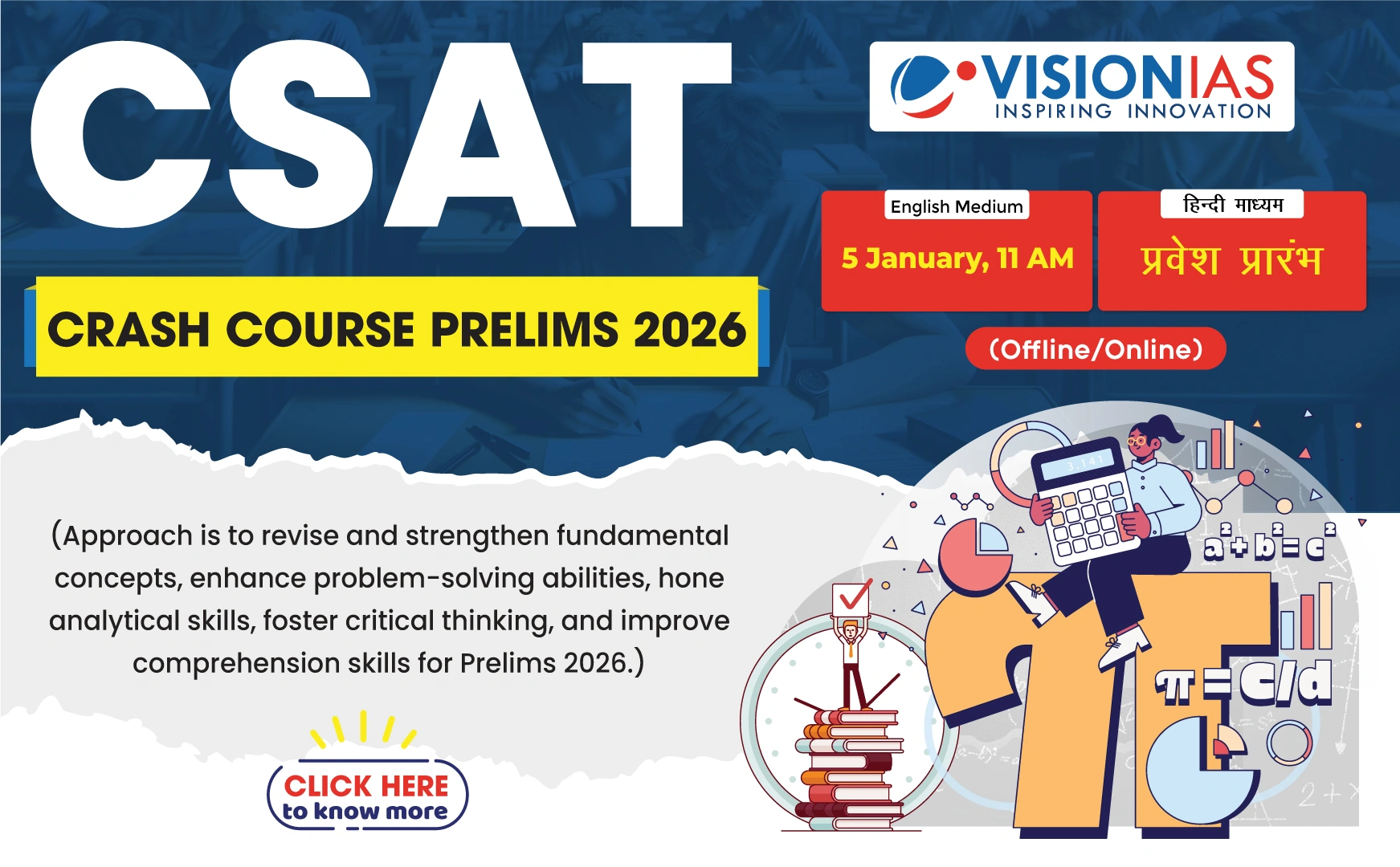 UPSC CSAT