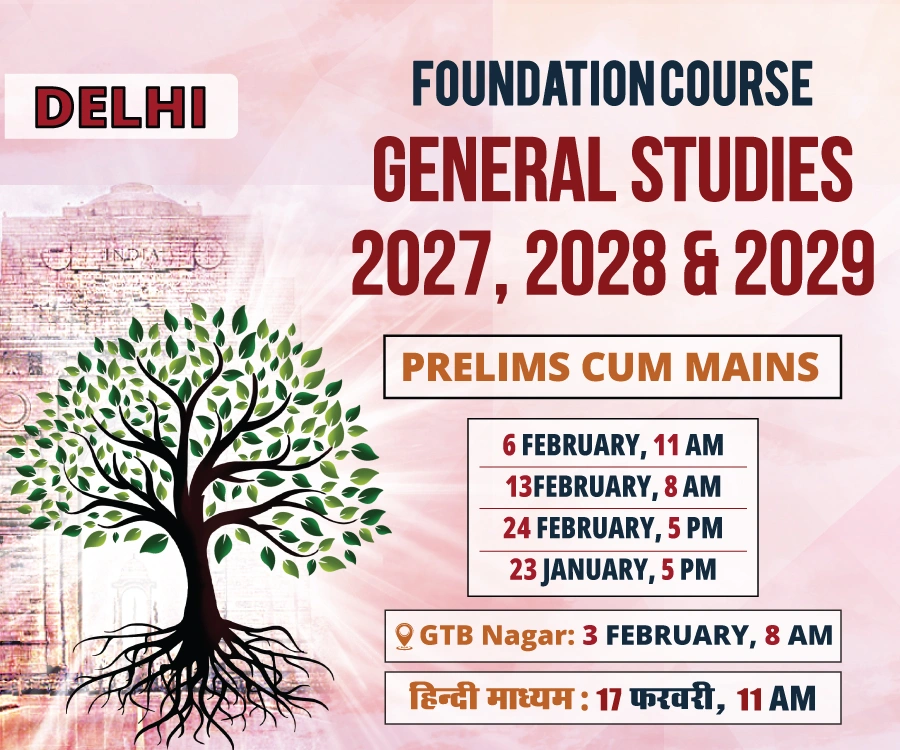 Delhi Foundation Course