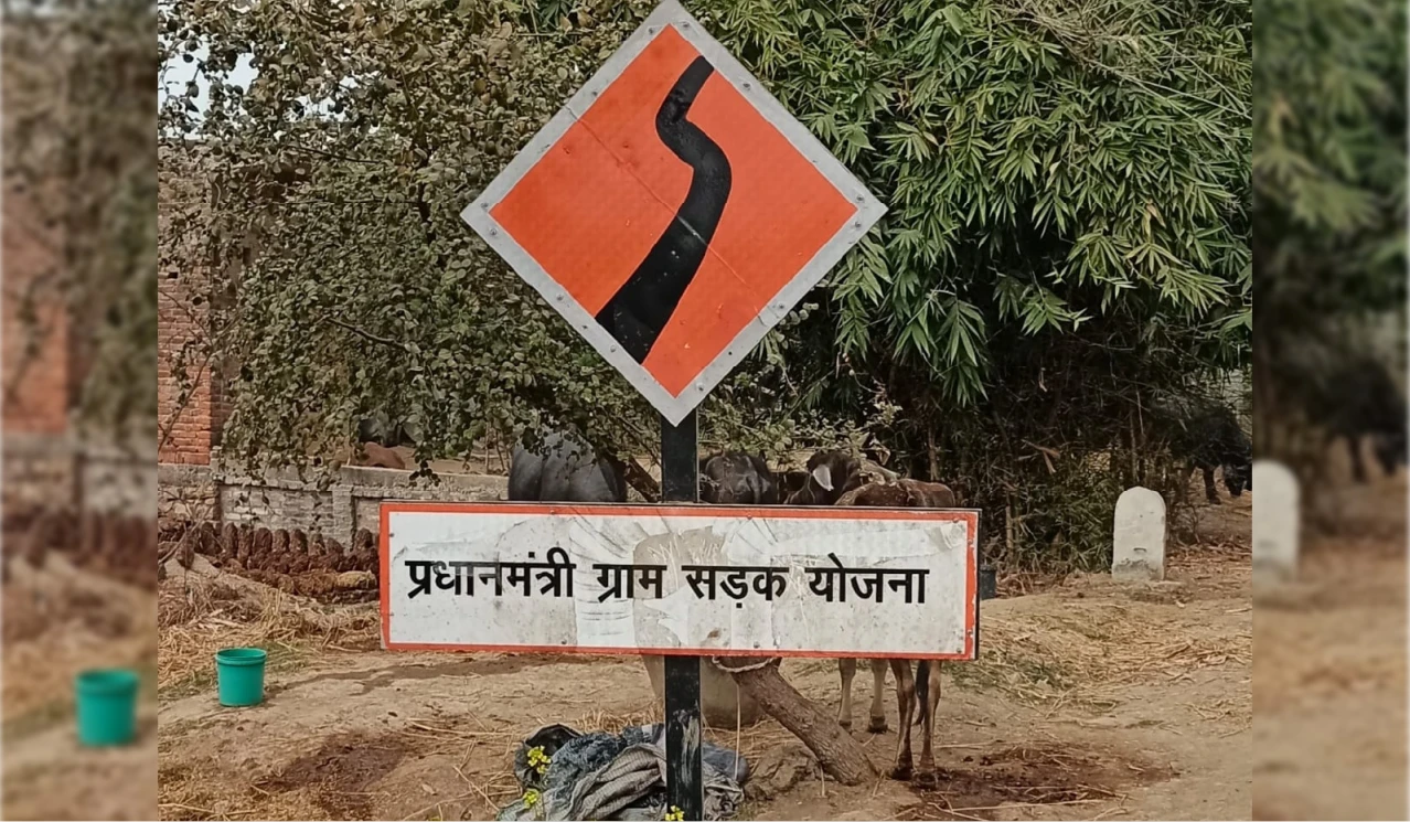 Pradhan Mantri Gram Sadak Yojana (PMGSY)