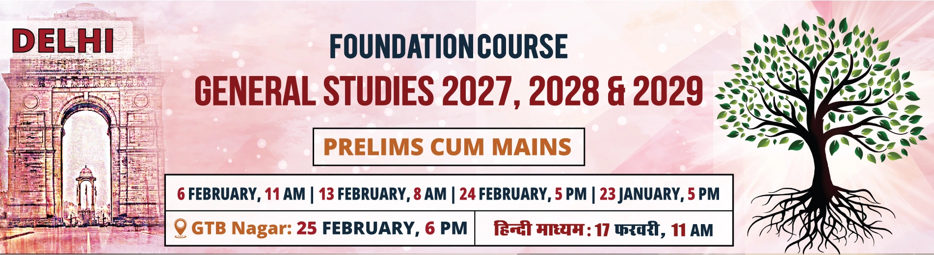 Delhi Foundation Course