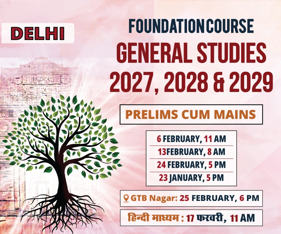 Delhi Foundation Course