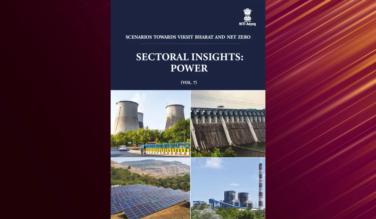 विद्युत क्षेत्रक पर नीति आयोग की रिपोर्ट