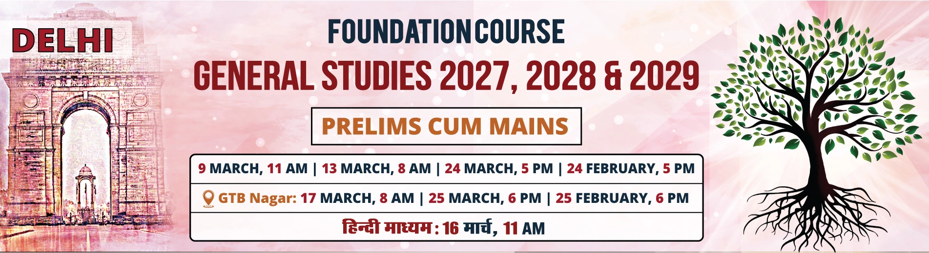 Delhi Foundation Course