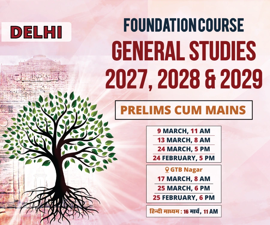 Delhi Foundation Course