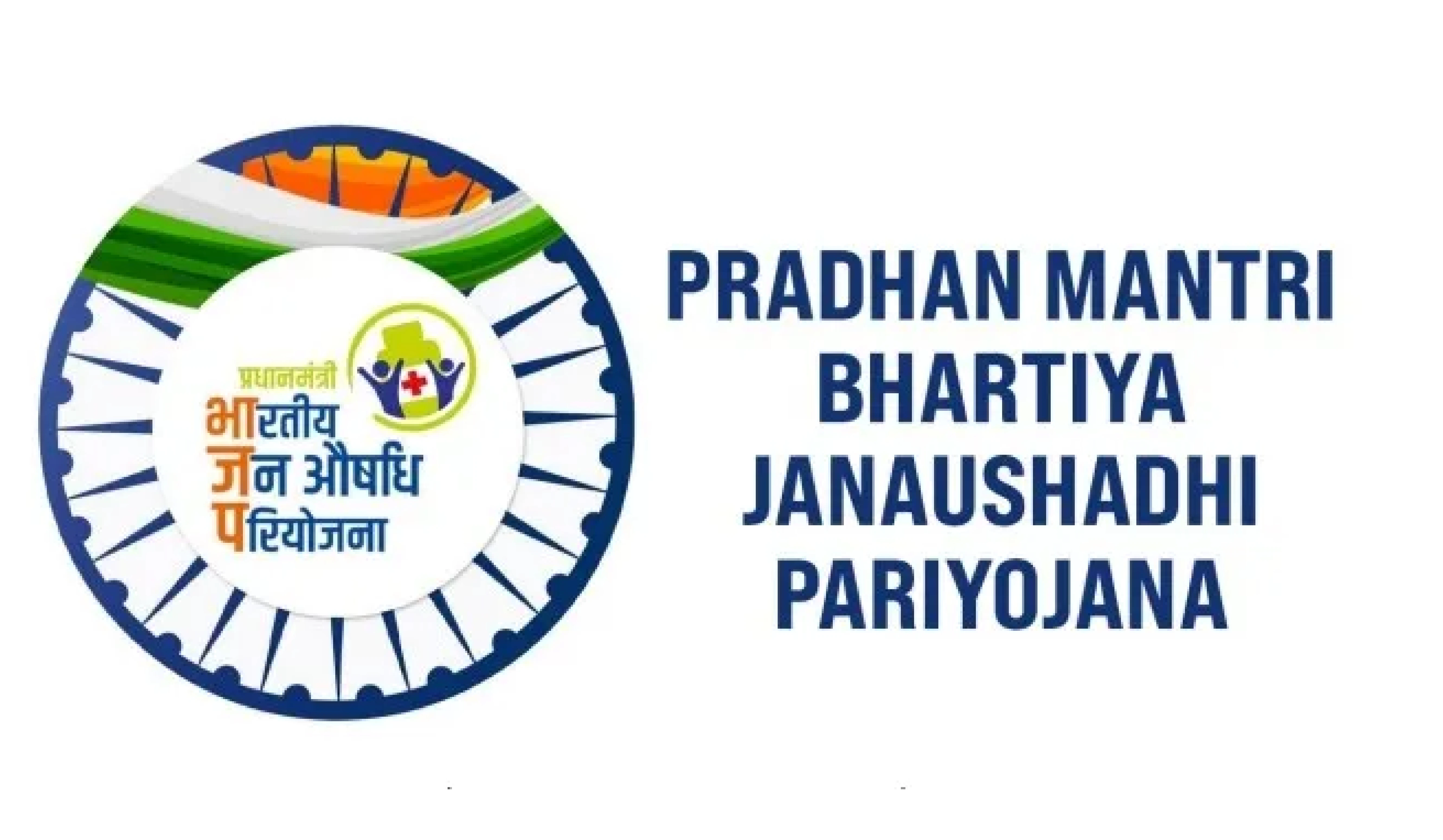Pradhan Mantri Bhartiya Janaushadhi Pariyojana