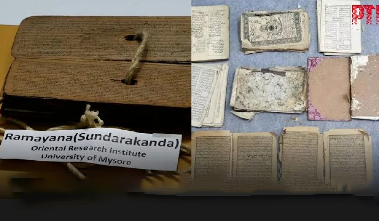 India’s Manuscript Preservation