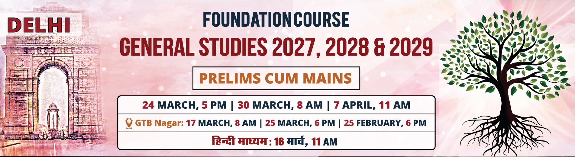 Delhi Foundation Course