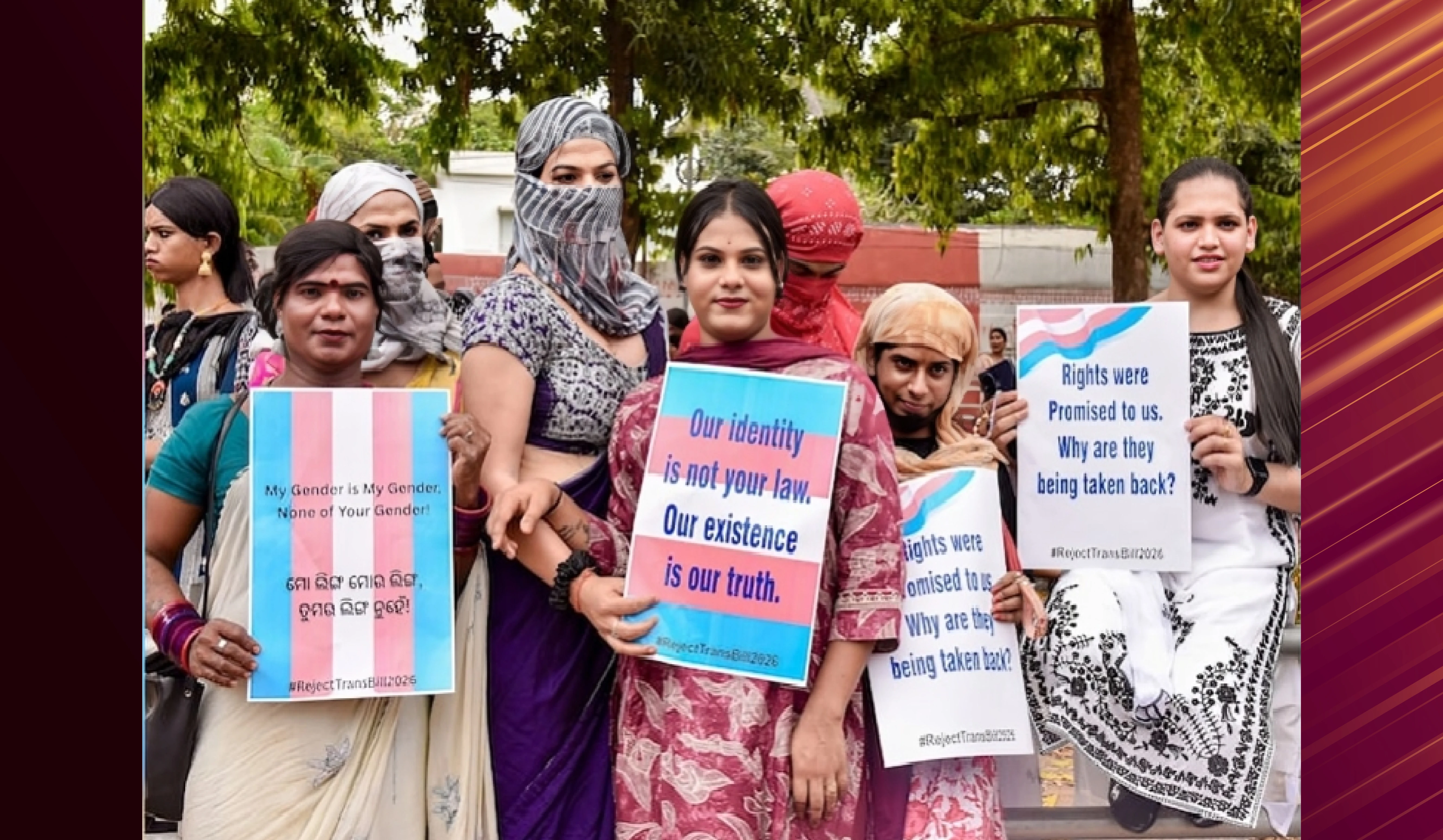 Transgender Persons Amendment Bill, 2026