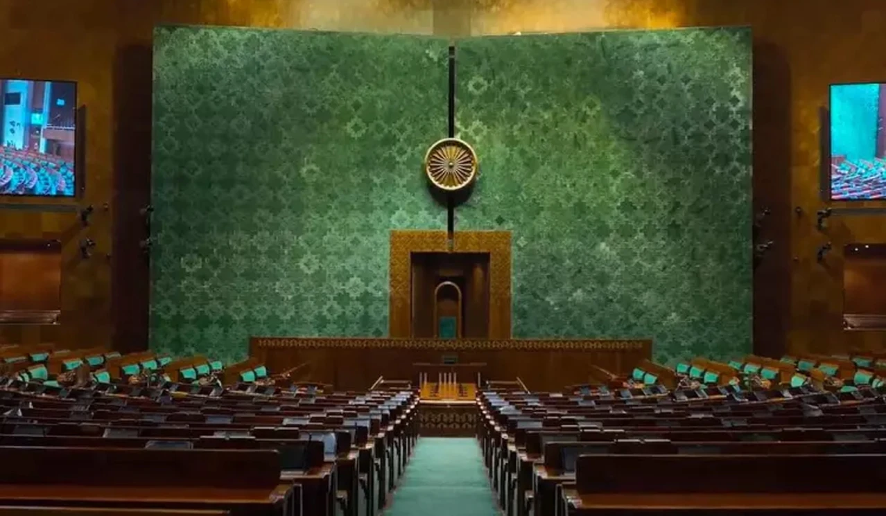 131वां संवैधानिक संशोधन विधेयक

