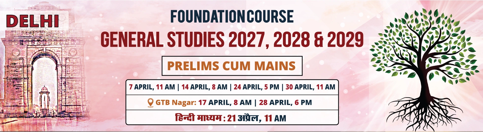 Delhi Foundation Course