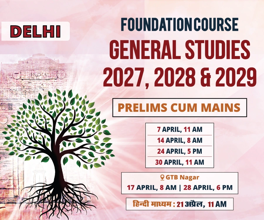 Delhi Foundation Course