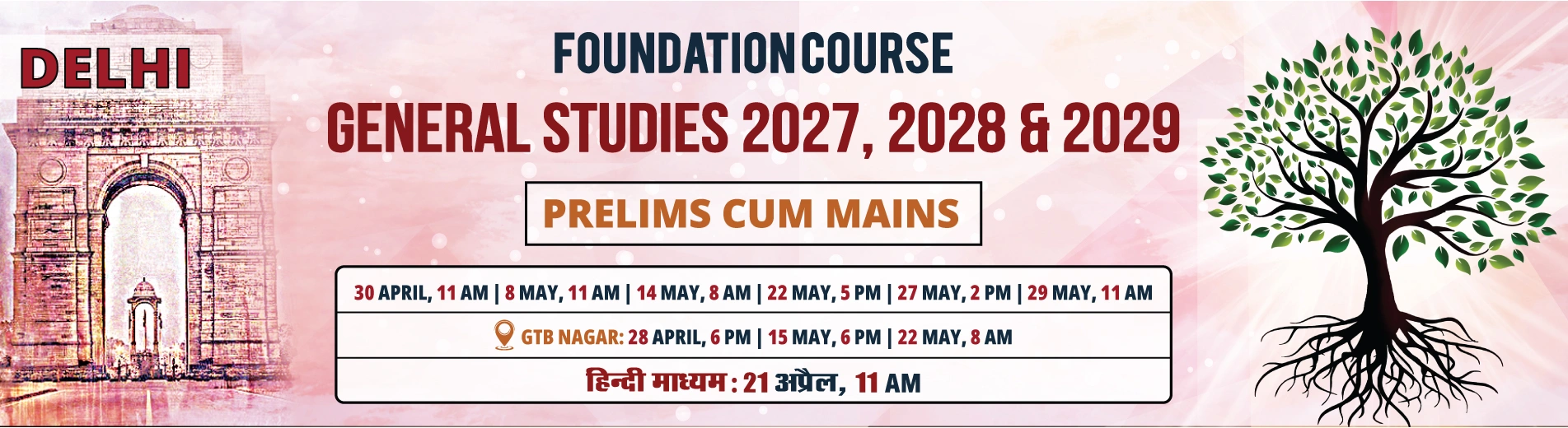 Delhi Foundation Course