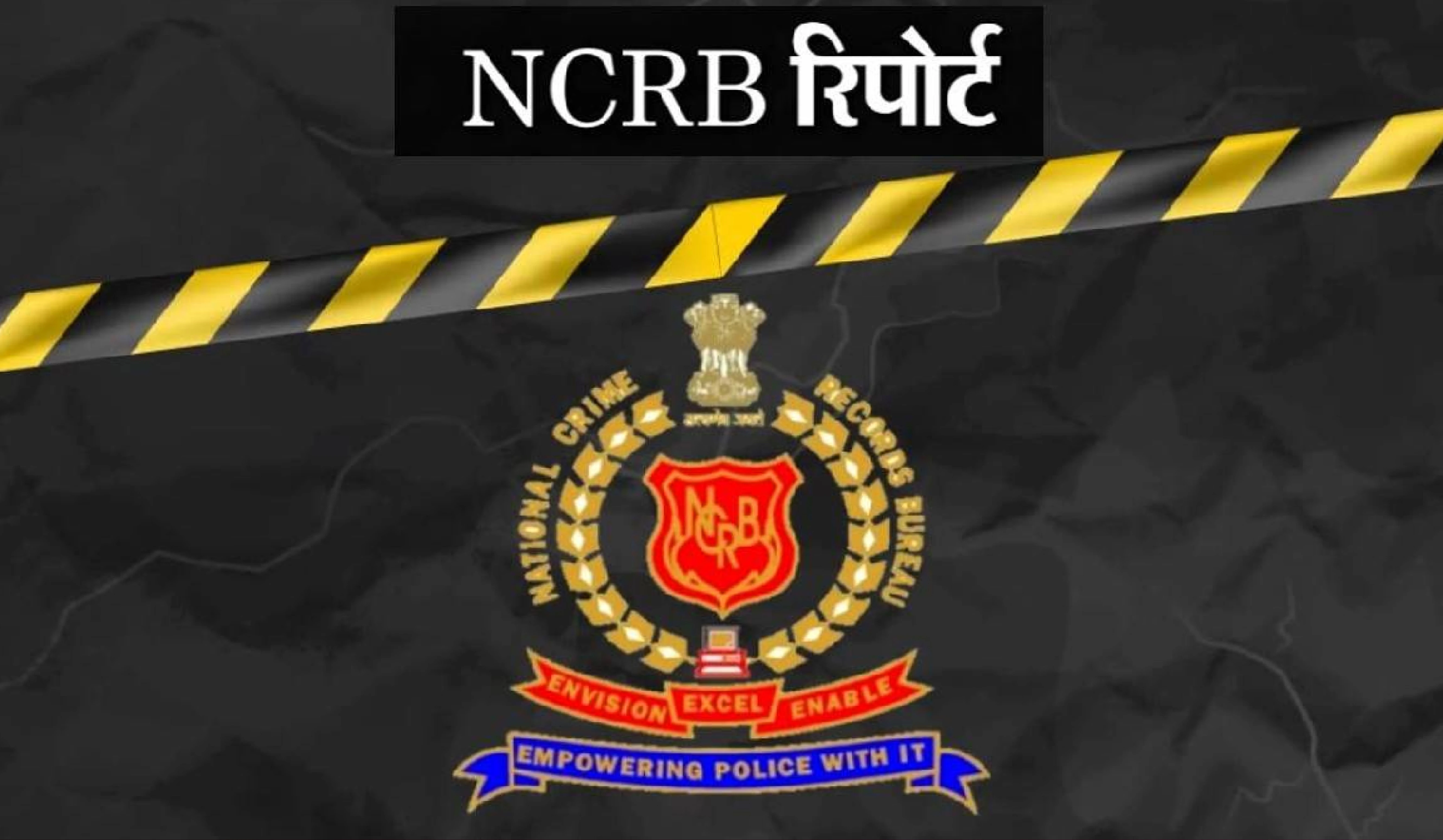 भारत में आकस्मिक मौतें
