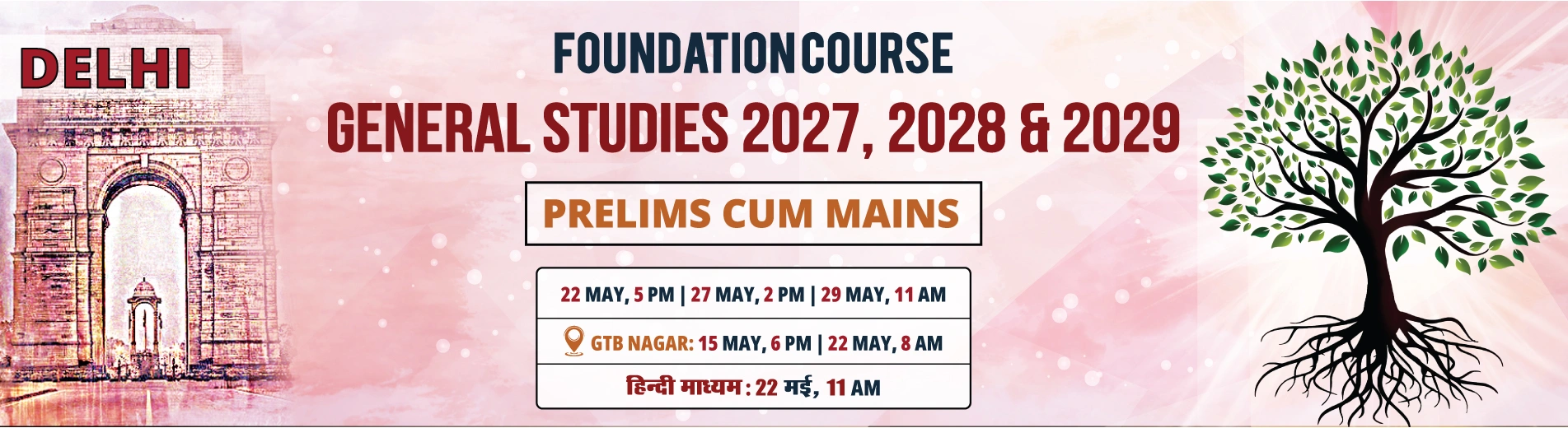 Delhi Foundation Course