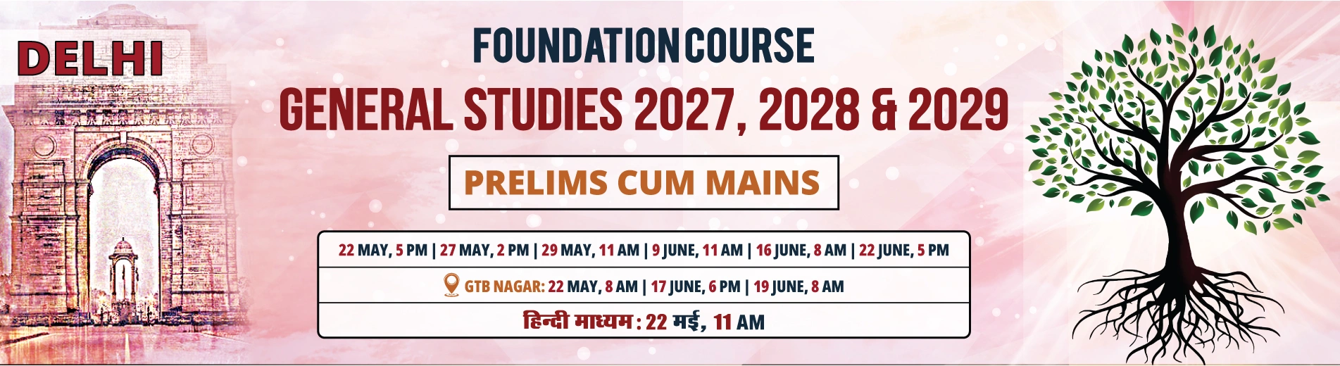 Delhi Foundation Course
