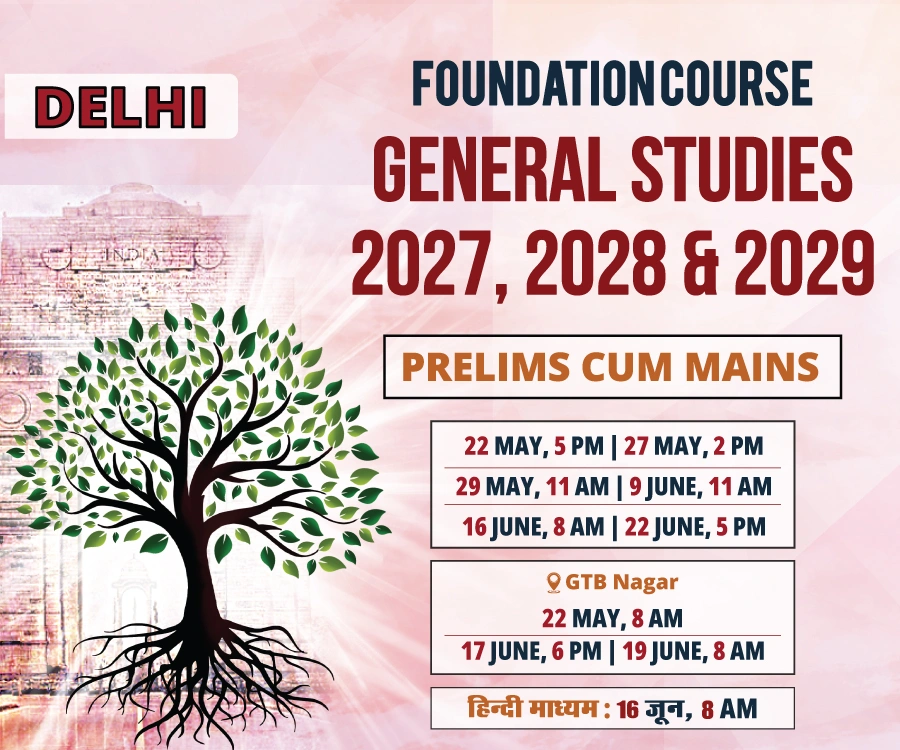 Delhi Foundation Course