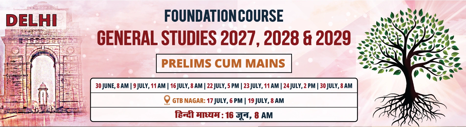 Delhi Foundation Course