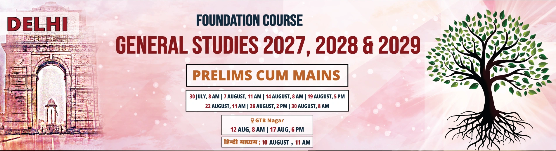Delhi Foundation Course
