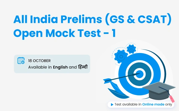 All India Prelims (GS & CSAT) Open Mock Test 1 - 18 October 2026