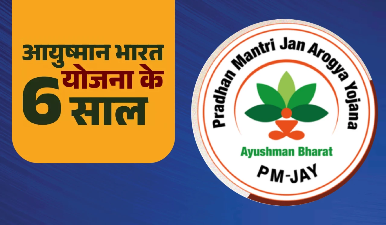 Six Years of Ayushman Bharat PM-JAY