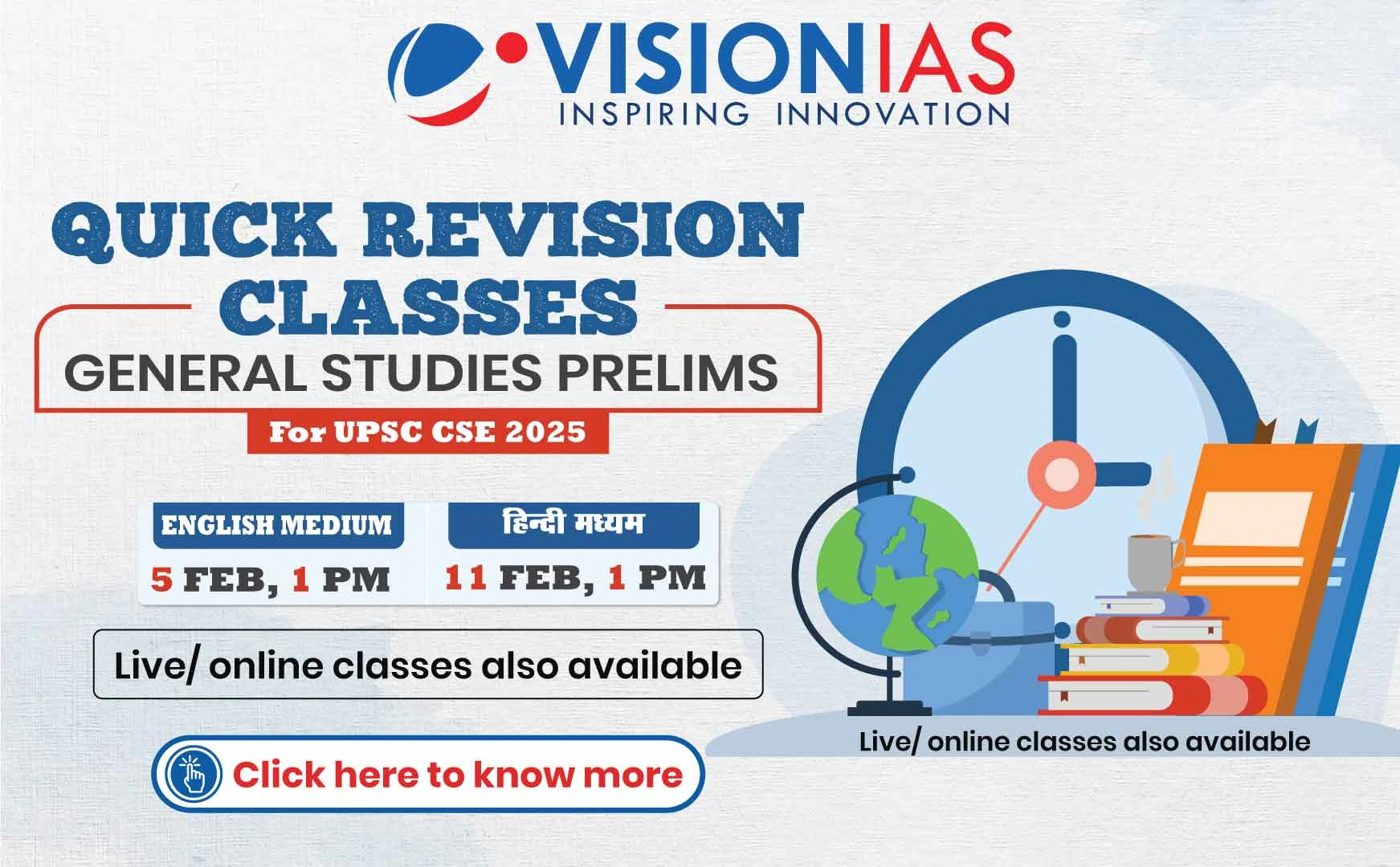 upsc prelims preparation