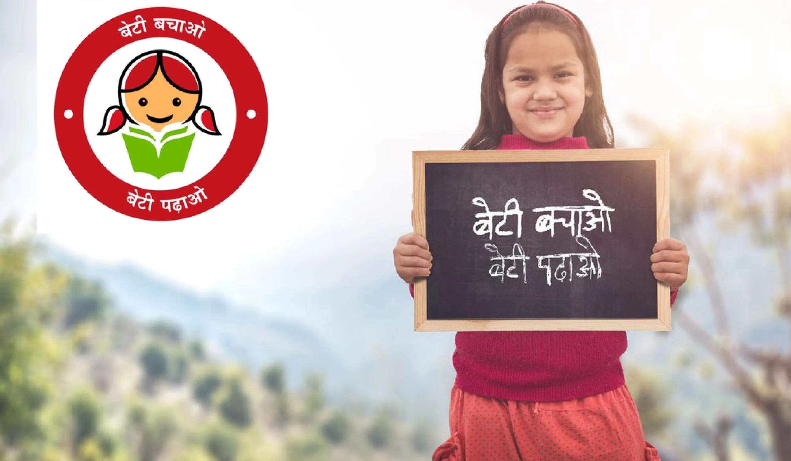 Ministry of Women and Child Development celebrates 10 years of Beti Bachao Beti Padhao Scheme