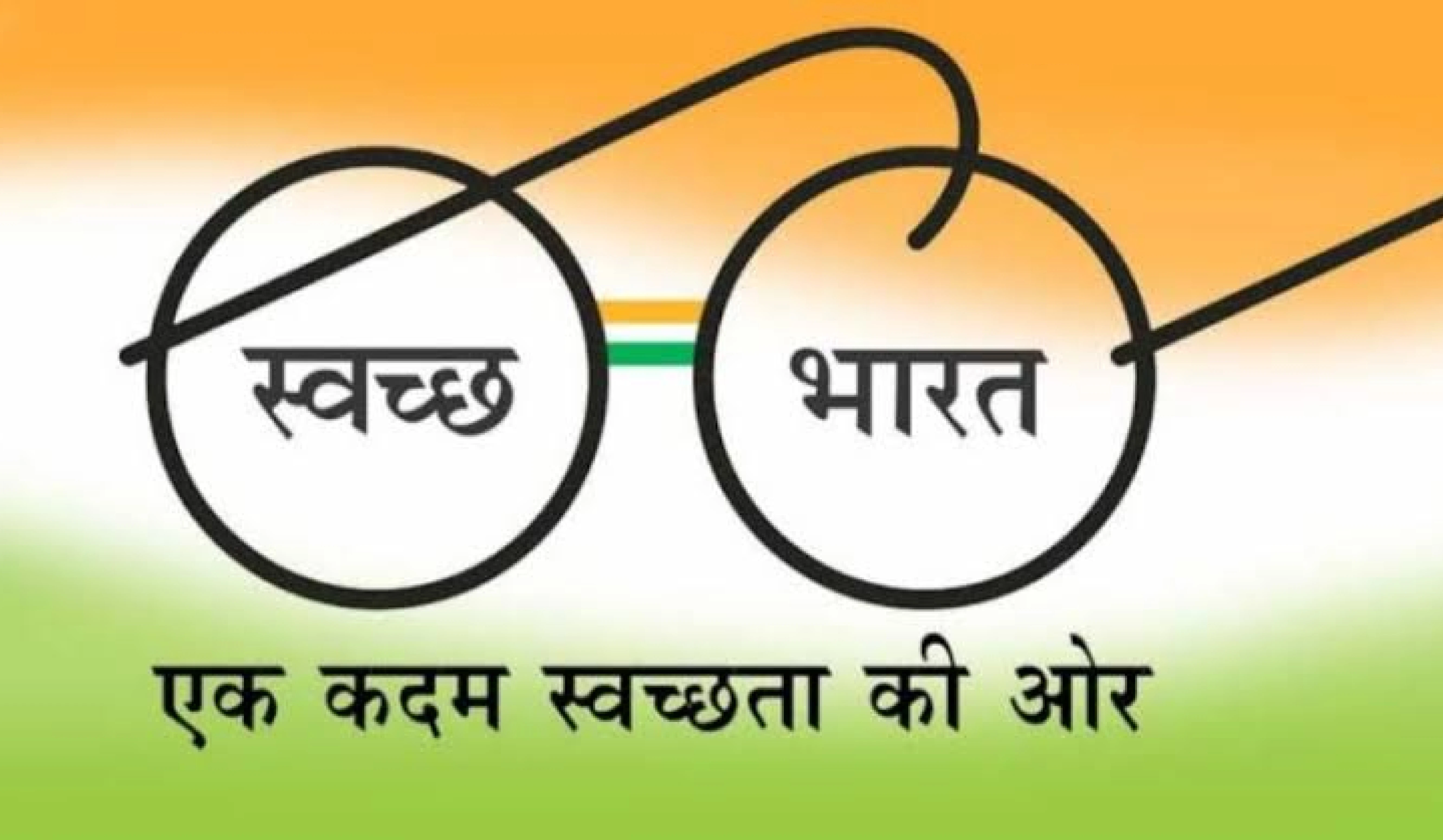 Parliamentary Panel presents a report on Swachh Bharat Mission (Grameen) (SBM-G)