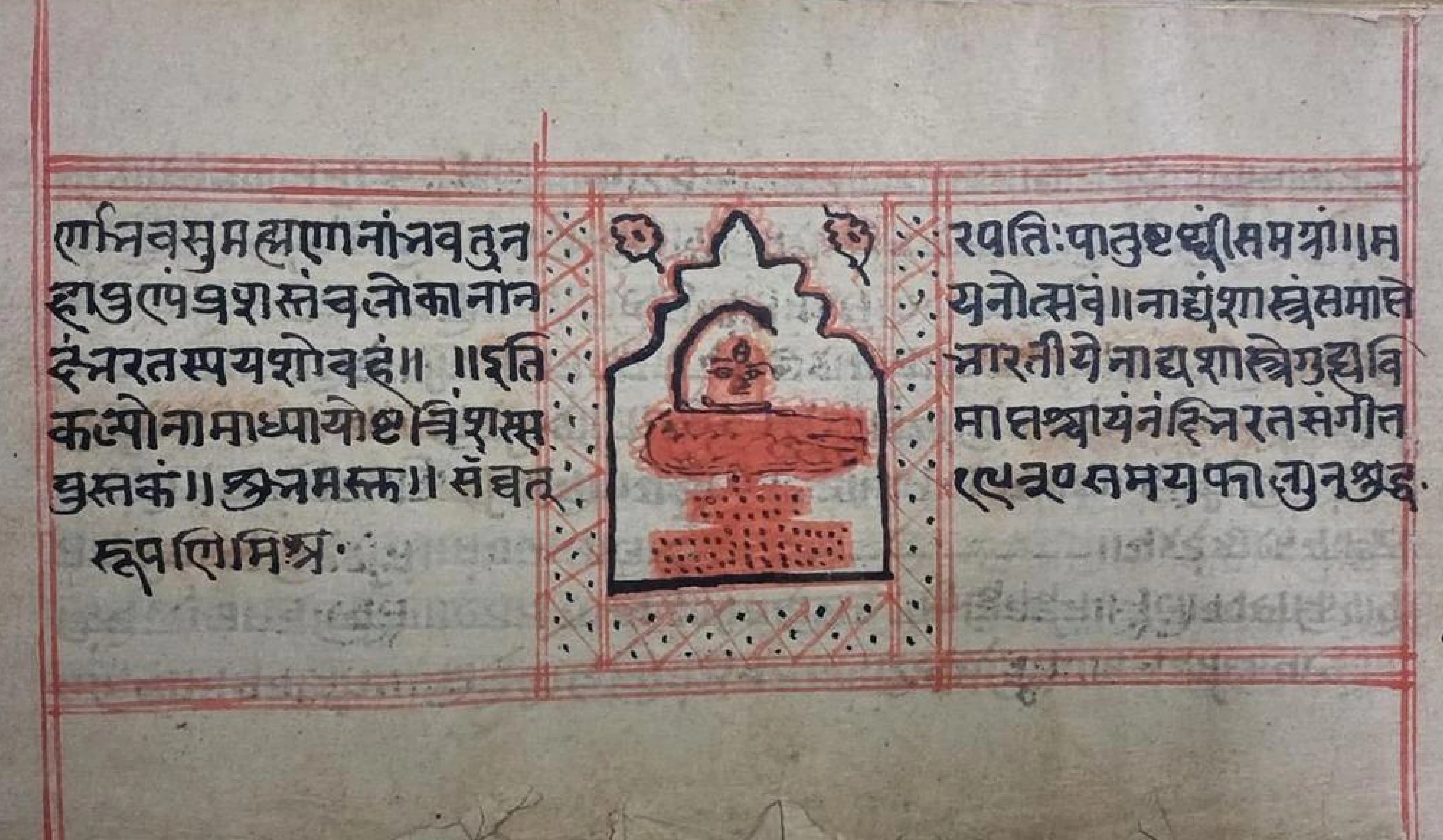 Manuscripts of Bhagavad Gita and Natyashastra inscribed on UNESCO’s Memory of the World Register
